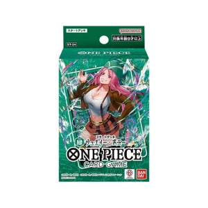 Deck de démarrage pour le ST24 Bonney Vert